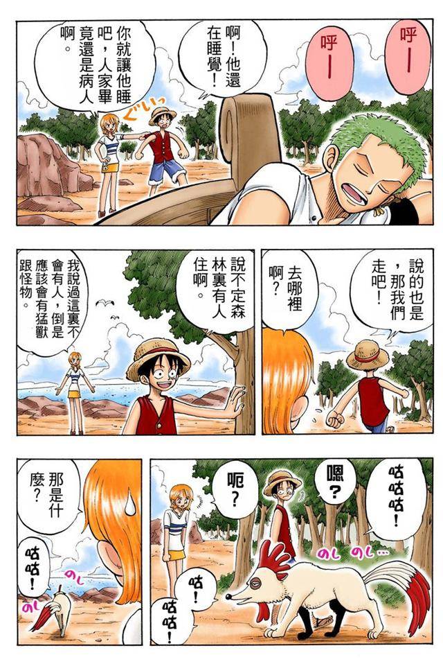 桃红色界视频 科技或生活等方面的桃红话题