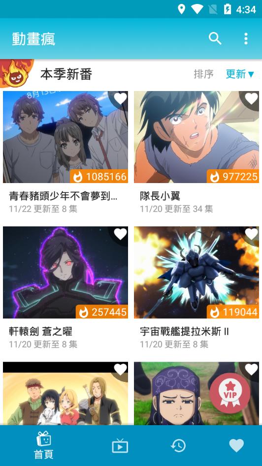 夜影院 成都）近郊有此类场所