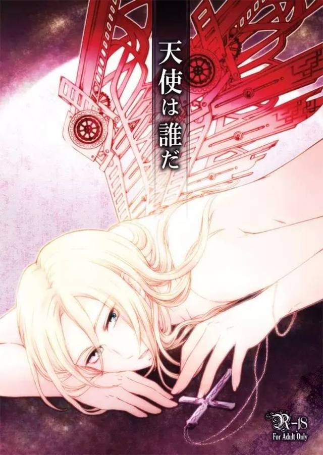 2国自产精品手机在线视频