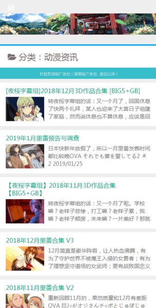 葛斯齐新瓜 葛斯瓜他常以实名出镜