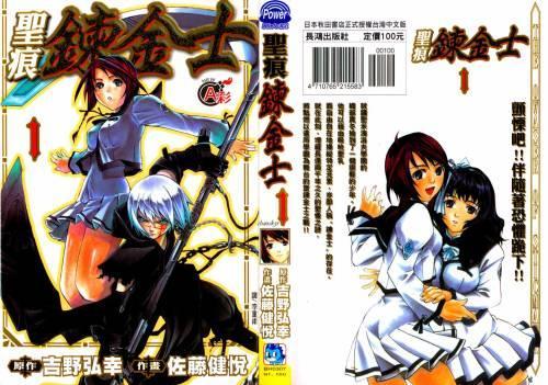 蓝破gtv永久无限