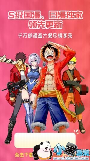 日产精品一二三四区气温