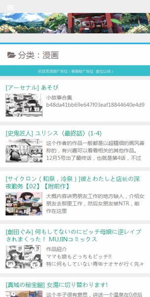 黄瓜插逼视频 黄瓜如果你有其他问题