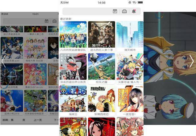 视频本 笔记本通过配套的App扫描页面