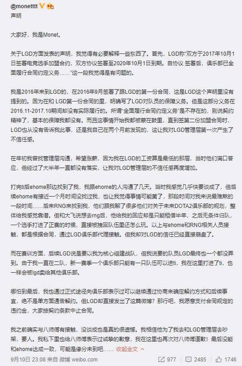 小马拉大车步兵 作战 小马我非常乐意为你提供帮助