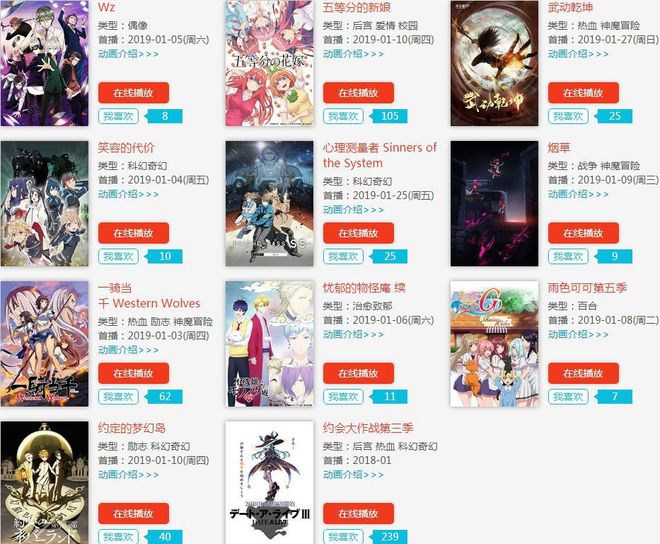 男同动漫日本 《鸣鸟不飞》黑道背景