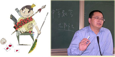 里番 动漫名词解释 对于网络上的名词各类内容