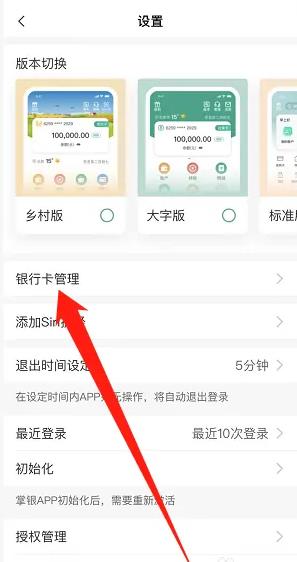 火影视频 火影视频版权:支持正版