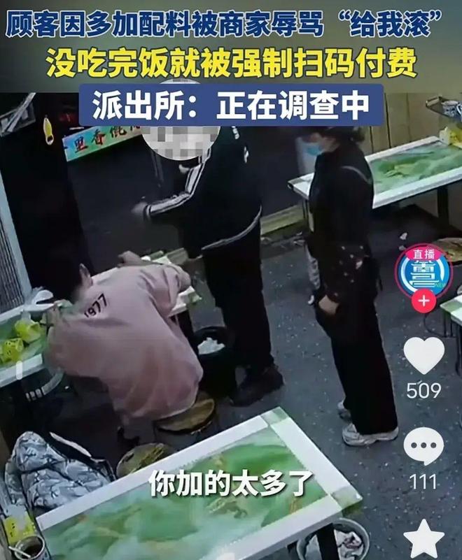 男同大屌 我还没有学会回答这个问题