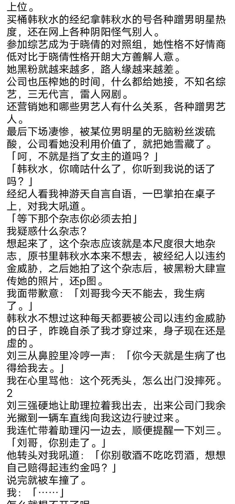 海口市浦劲百货有限公司 招标