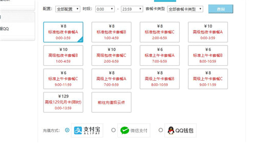 小 源 动 漫 +库 akt