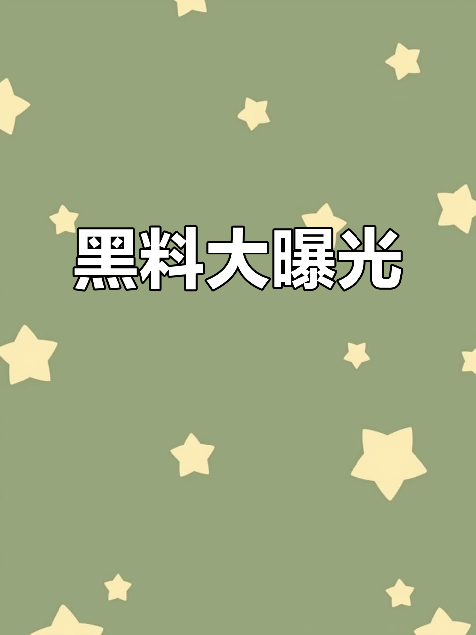 97久久超碰精品视觉盛宴 回顾上世纪90年代末