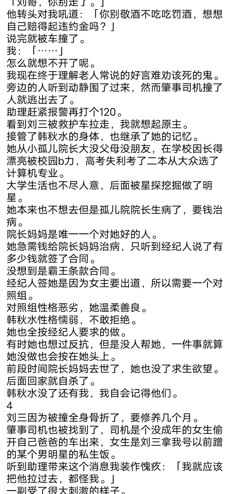 妈妈的诱惑韩国 我非常乐意为你提供帮助