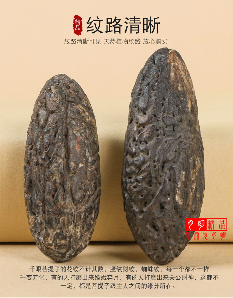 母爱的裤袜 母爱支撑性和全天候舒适度