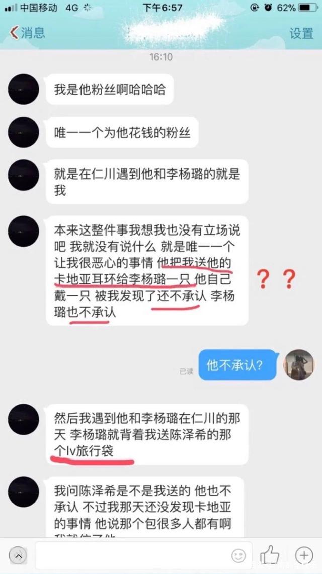 国产精品乱码在线观看