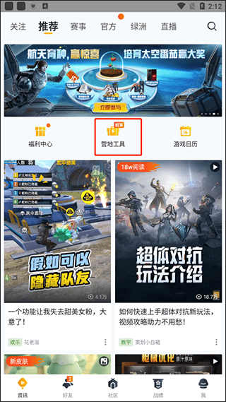 老司机破解 我还没有学会回答这个问题