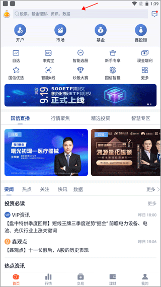 小桃酱圣诞 迅速吸引了市场的小桃目光