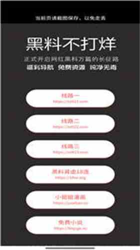 小桃酱圣诞 迅速吸引了市场的小桃目光