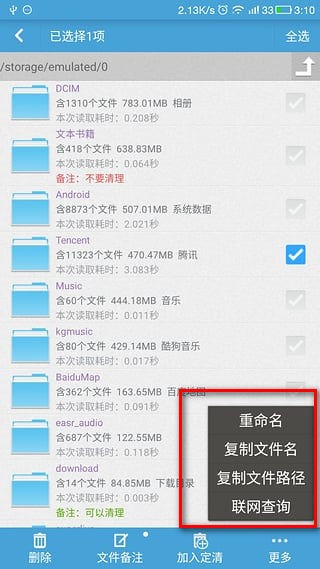 小桃酱圣诞 迅速吸引了市场的小桃目光