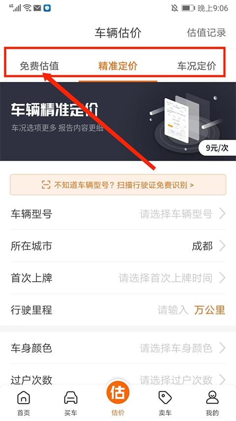 今日看料网红黑料 使用体验在实际使用中
