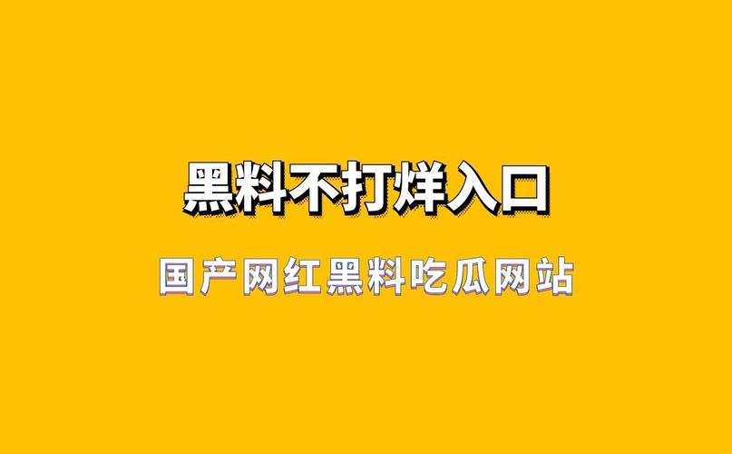 🔞短视频 建议立即使用举报功能