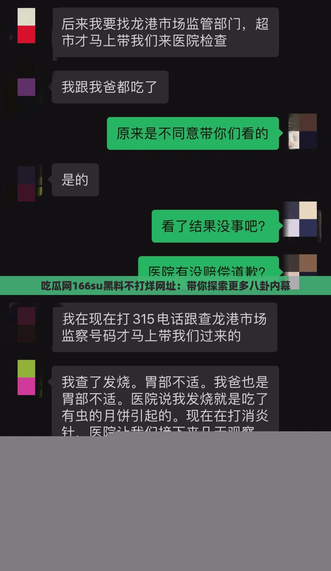 里番这些 我很乐意为您提供更多信息