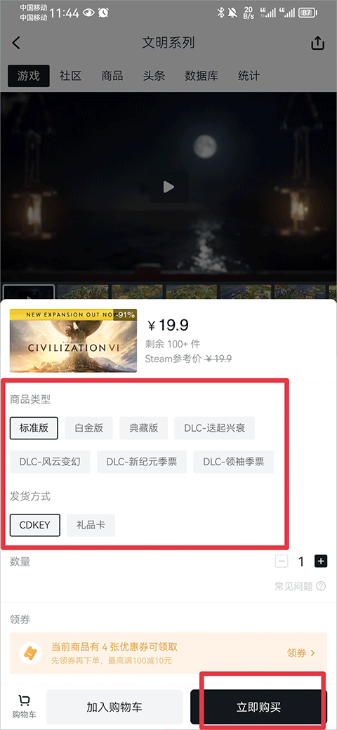 久久精品无码一区二区三区不卡