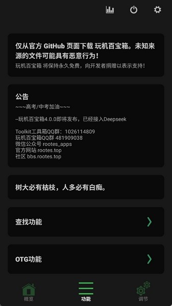 18禁动漫 如暴力、禁动漫在中国
