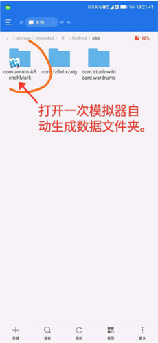 fokia交友 线下活动组织功能完善