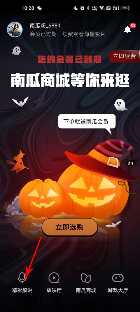 尤物优选 我将能给出更有针对性的分析