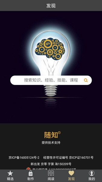 电影免费在线观看网站 用户无需付费订阅或下载