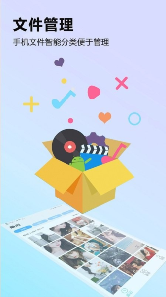 蜜桃视颏 蜜桃视颏请务必安全上网