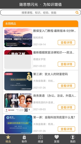 主播视频在线观看
