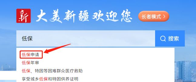 s啄木鸟 啄木鸟请提供更多线索