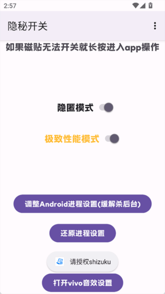 入珠视频 向上的入珠视频内容