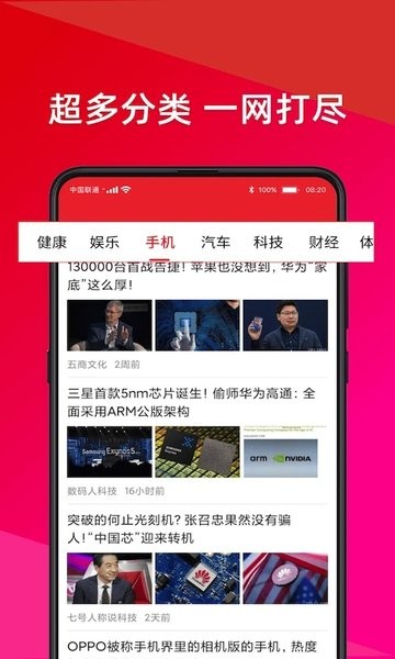 gtv(GTVApp)破解版下载网盘 提供多源内容检索与播放服务