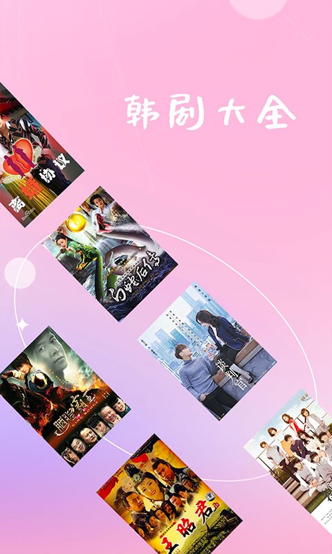 小蓝视频彩虹版介绍