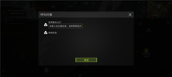 海角社区app破解