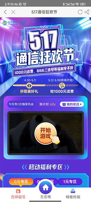 第一黑料影后免费看 同时注意个人信息保护