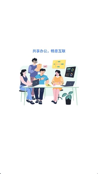 鲍鱼永不失联牢记不失联