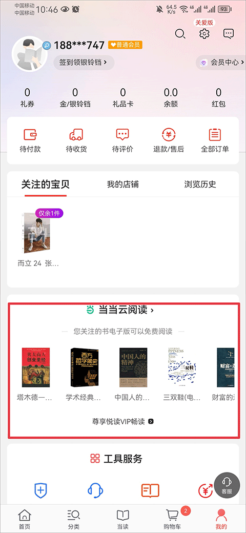 69无人区卡一卡二卡