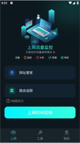 钢铁侠3国语版普通话版