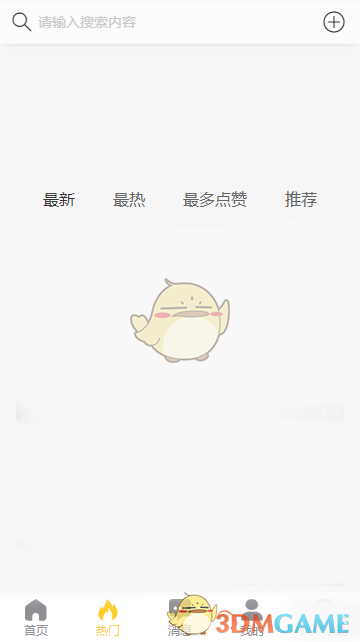 魔道祖师未删减加番外 祖师充满张力的未删关系