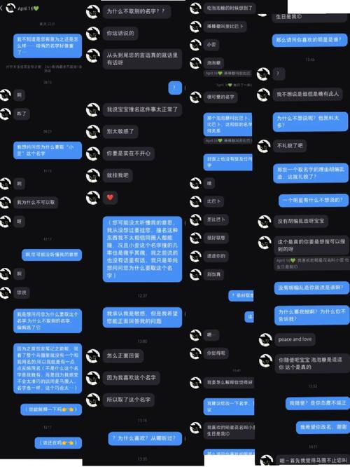 魔道祖师未删减加番外 祖师充满张力的未删关系