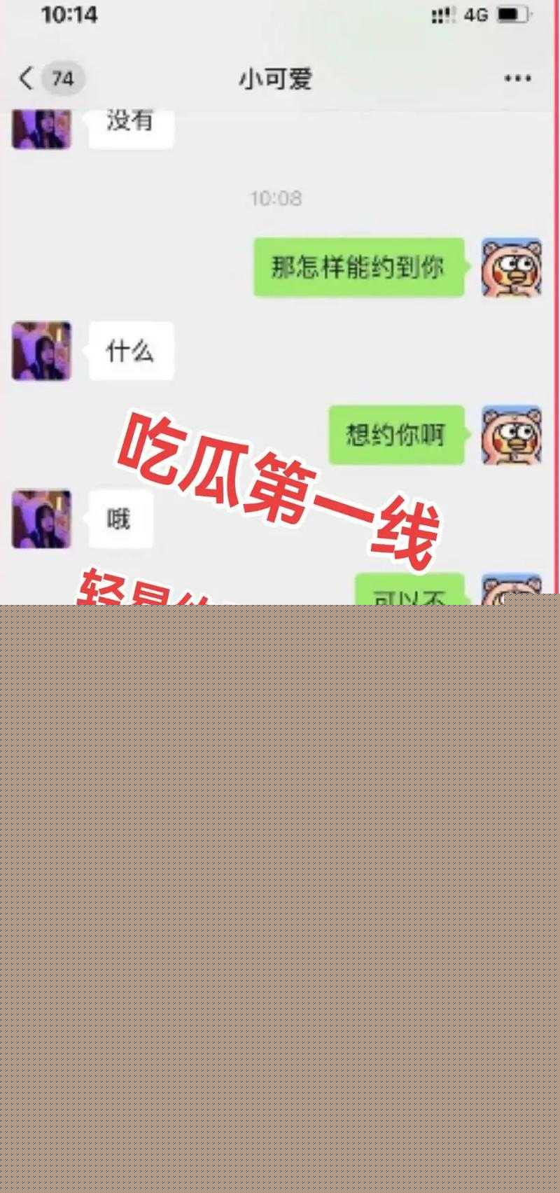 鲍鱼永不失联请牢记 可靠提醒的跨平台用户而言